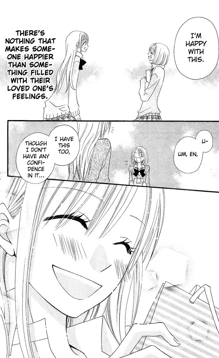 Usotsuki Lily Chapter 11 25